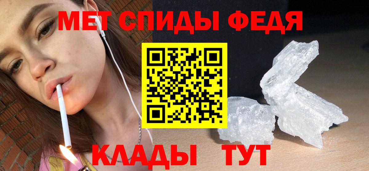 АМФ Розовый Чусовой