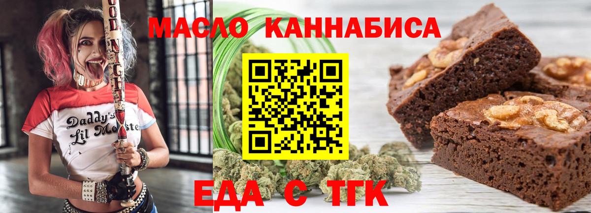 Чусовой  Canna-Cookies марихуана  Вход с VPN 