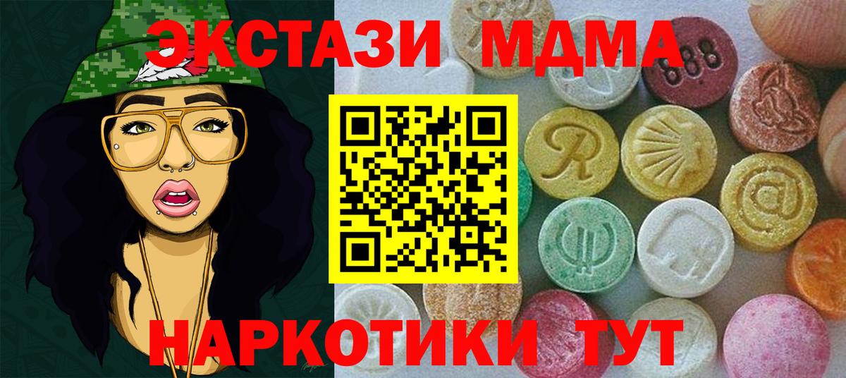 Ecstasy louis Vuitton  Вход с VPN  Чусовой  ЭКСТАЗИ Philipp Plein 