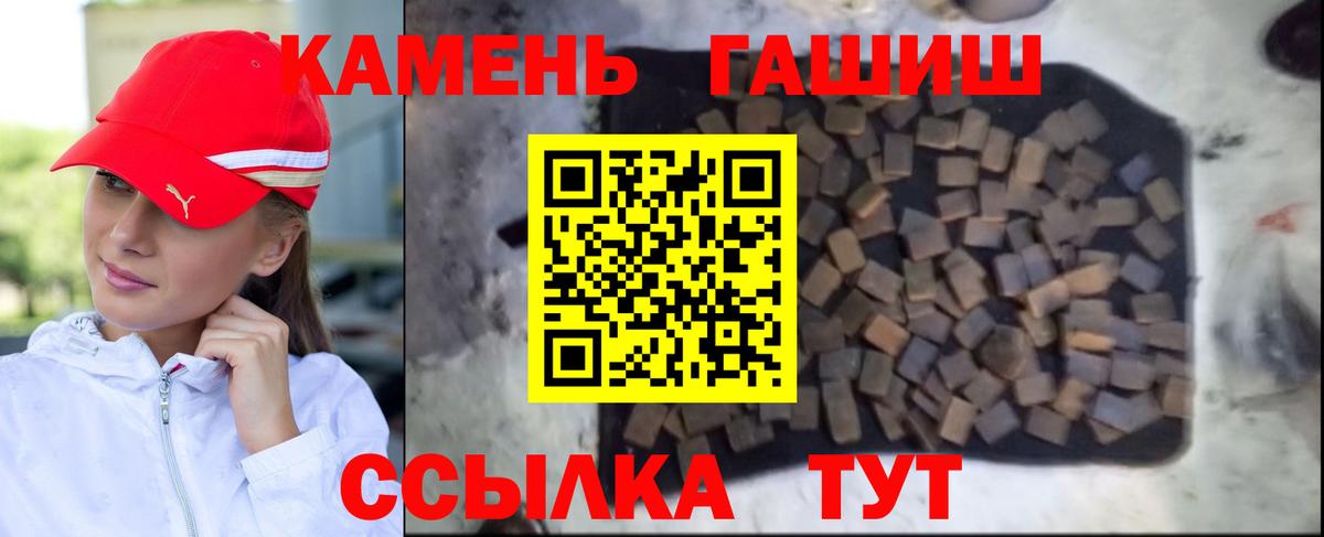 ГАШИШ гашик Чусовой