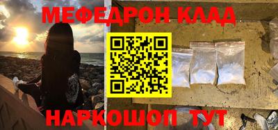 стафф Коммунар