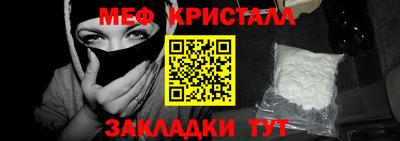 spice Краснокаменск
