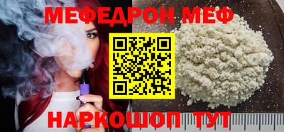 spice Краснокаменск