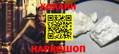 прущие крисы Комсомольск-на-Амуре