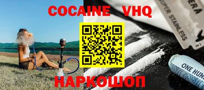 прущие крисы Комсомольск-на-Амуре
