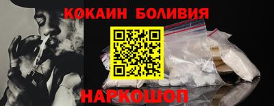 прущий лед Краснознаменск