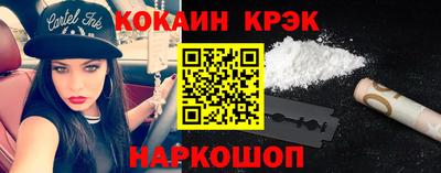 стафф Коммунар