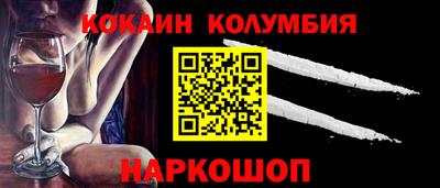 стафф Коммунар
