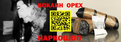 spice Краснокаменск