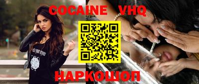 тгк Краснодар