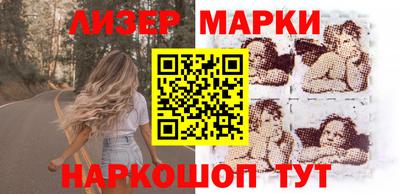прущий лед Краснознаменск