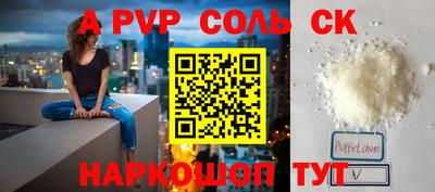 прущий лед Краснознаменск