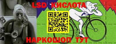 прущий лед Краснознаменск