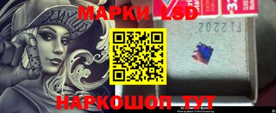 прущие крисы Комсомольск-на-Амуре