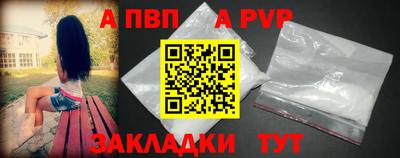 прущие крисы Комсомольск-на-Амуре