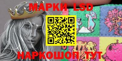 стафф Коммунар