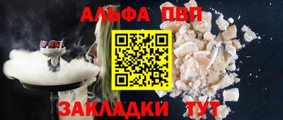 тгк Краснодар