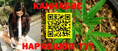 стафф Коммунар