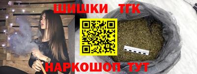 прущие крисы Комсомольск-на-Амуре