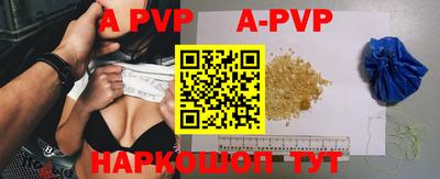 прущие крисы Комсомольск-на-Амуре