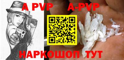 герыч Конаково