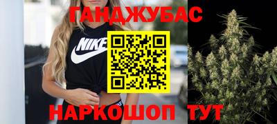 стафф Коммунар