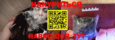 прущие крисы Комсомольск-на-Амуре