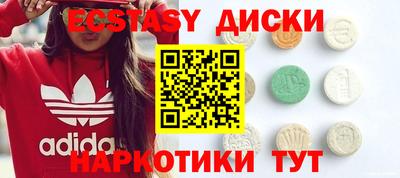 прущий лед Краснознаменск