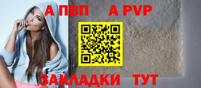 стафф Коммунар