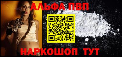 стафф Коммунар
