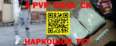 тгк Краснодар