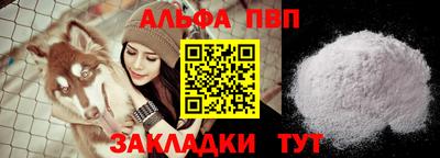 стафф Коммунар