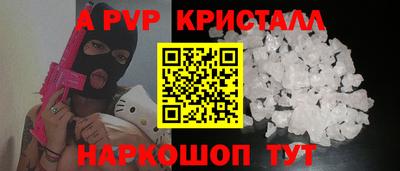 прущий лед Краснознаменск