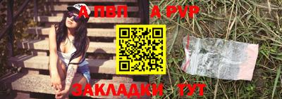 стафф Коммунар