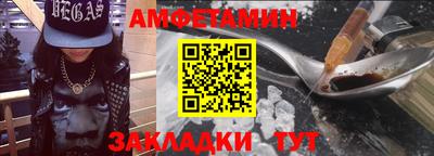 прущие крисы Комсомольск-на-Амуре