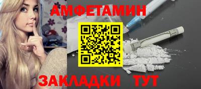 стафф Коммунар