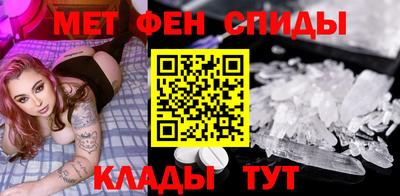spice Краснокаменск