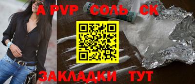 тгк Краснодар