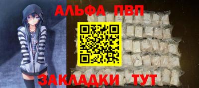 герыч Конаково