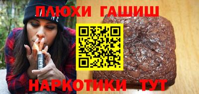 прущие крисы Комсомольск-на-Амуре