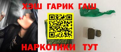 герыч Конаково