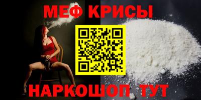 тгк Краснодар