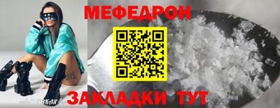 прущие крисы Комсомольск-на-Амуре