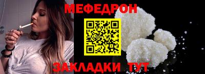тгк Краснодар