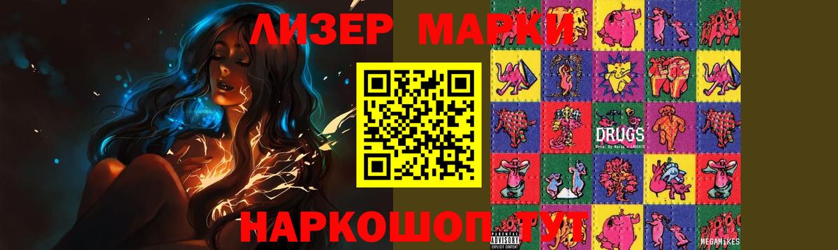 ЛСД экстази ecstasy  Вход с VPN  Чусовой  Лсд 25 экстази ecstasy 