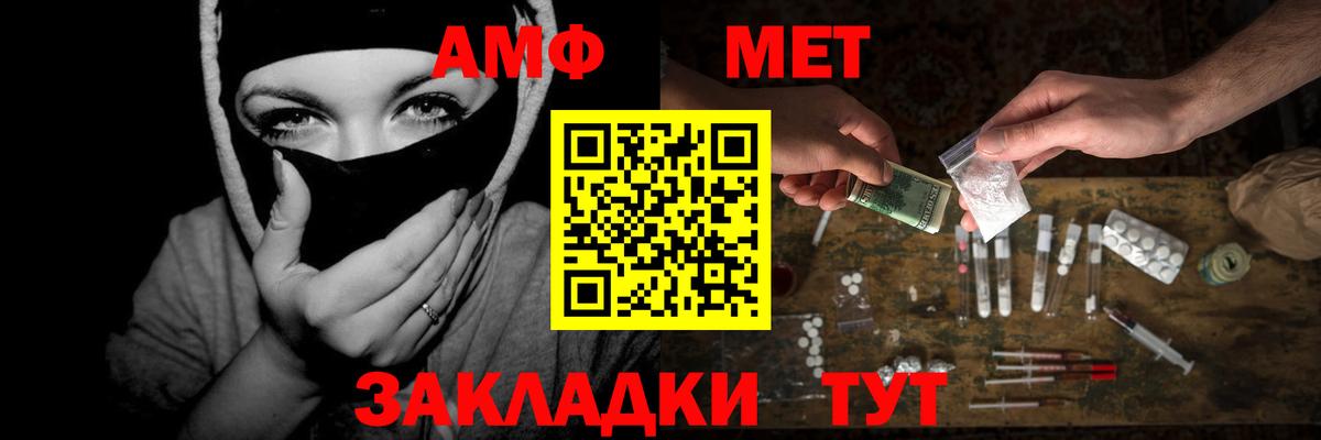 Первитин витя  Вход с VPN  Чусовой 
