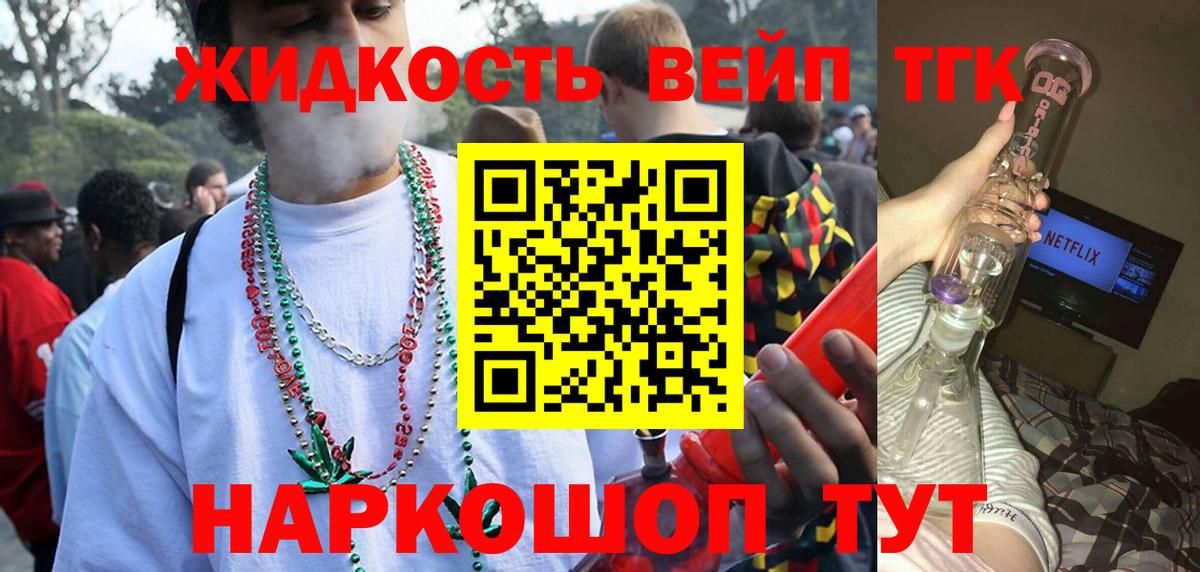 ТГК концентрат Чусовой