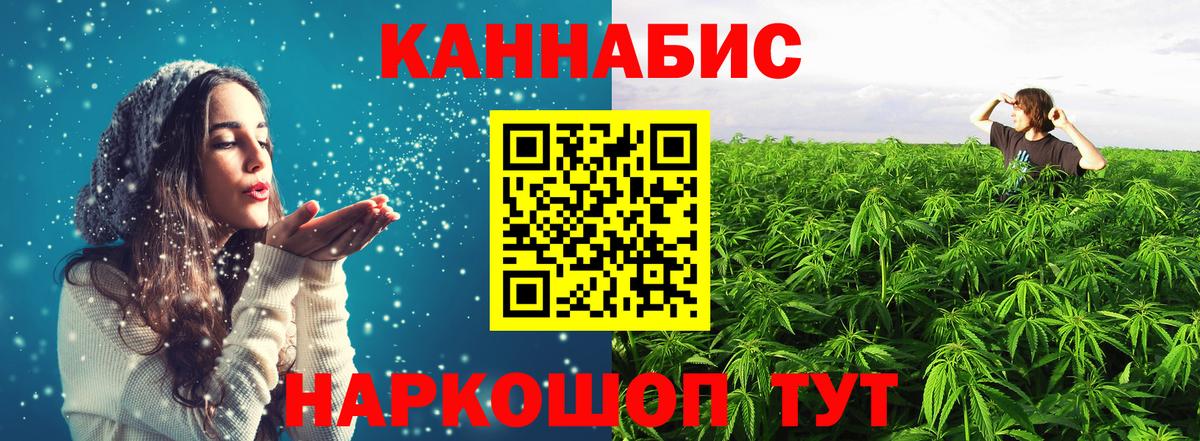 Конопля OG Kush  Каннабис ГИДРОПОН  МАРИХУАНА White Widow  Вход с VPN  Чусовой 